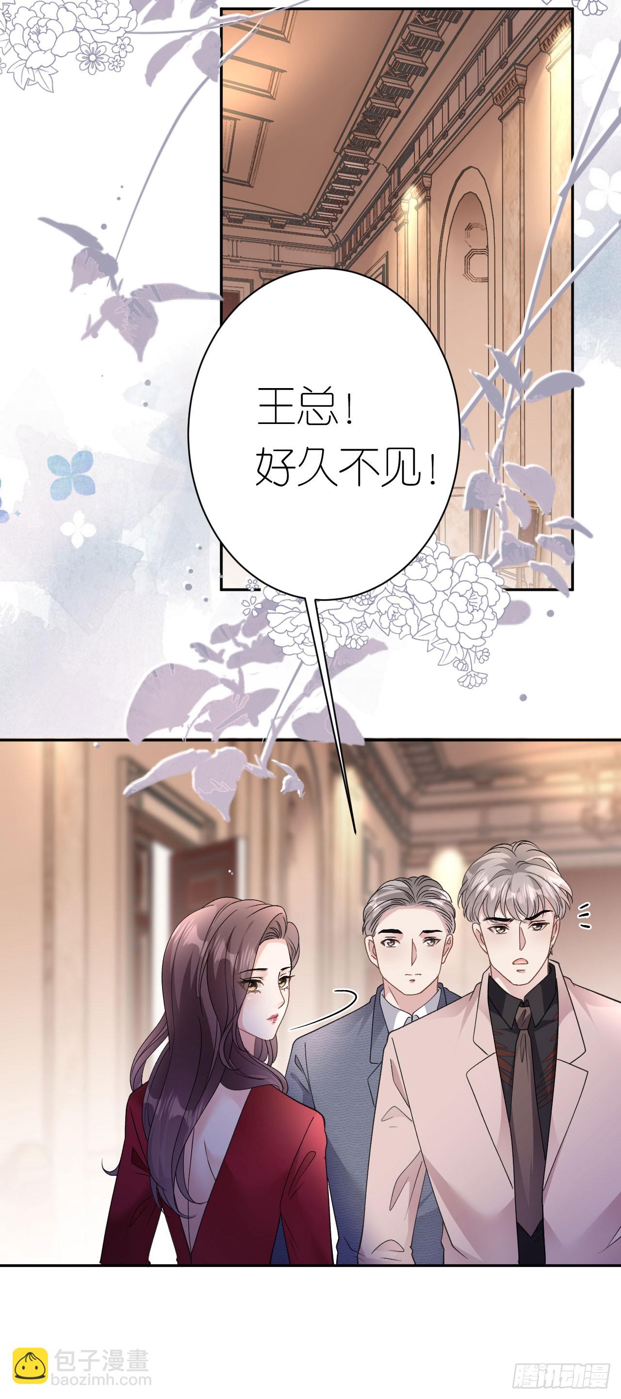 第15话 刮目相看-第16话
