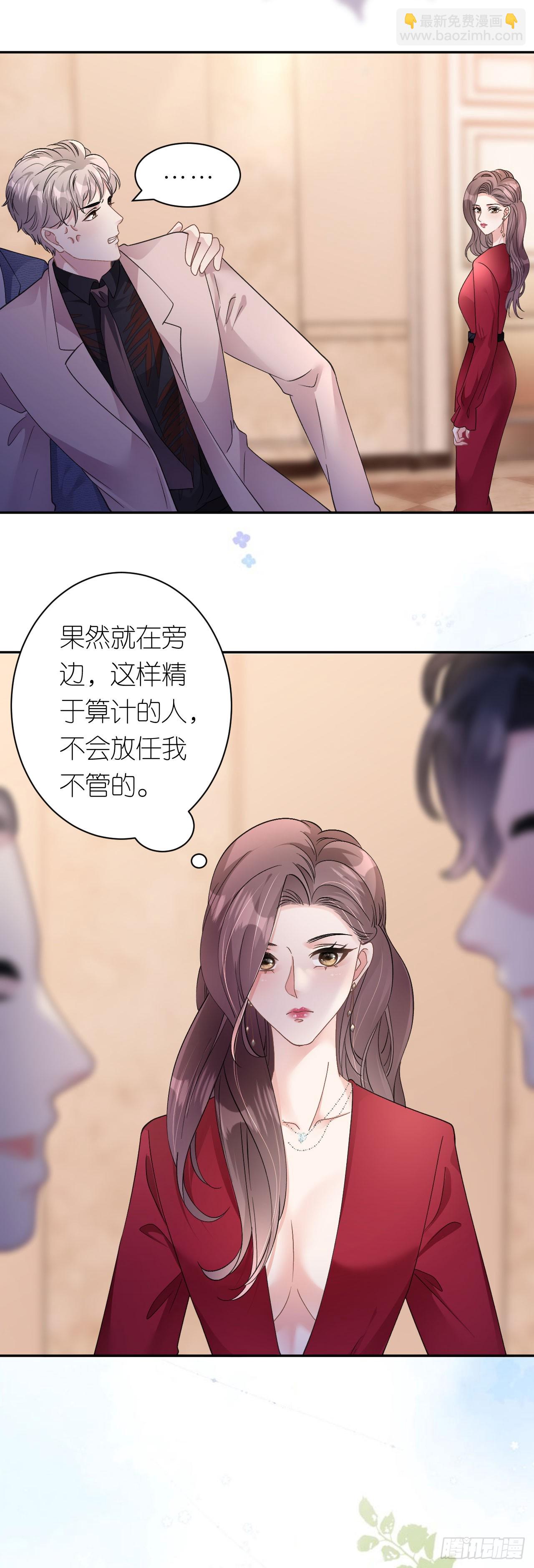 第15话 刮目相看-第16话