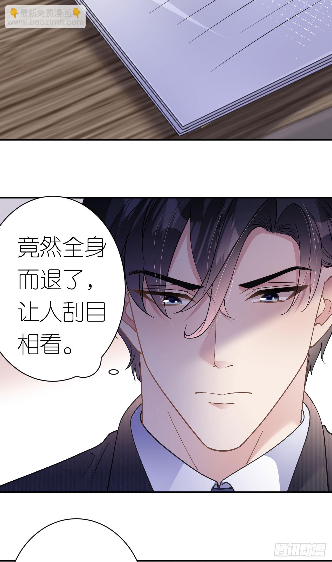 第15话 刮目相看-第16话