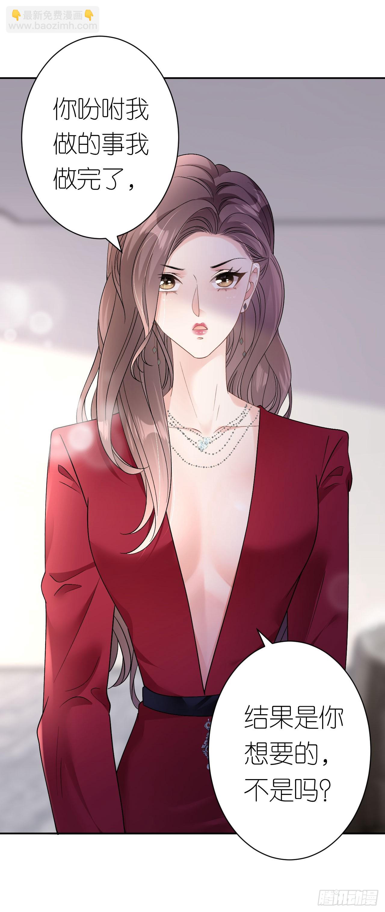第15话 刮目相看-第16话