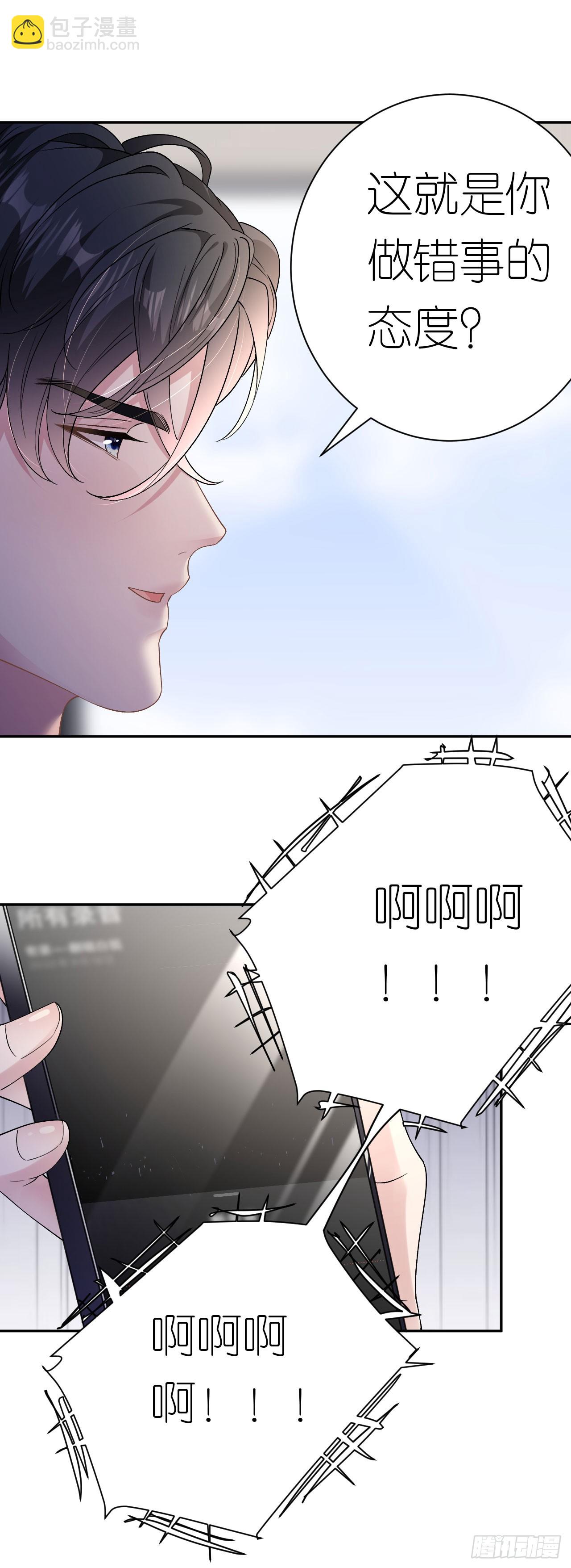 第15话 刮目相看-第16话