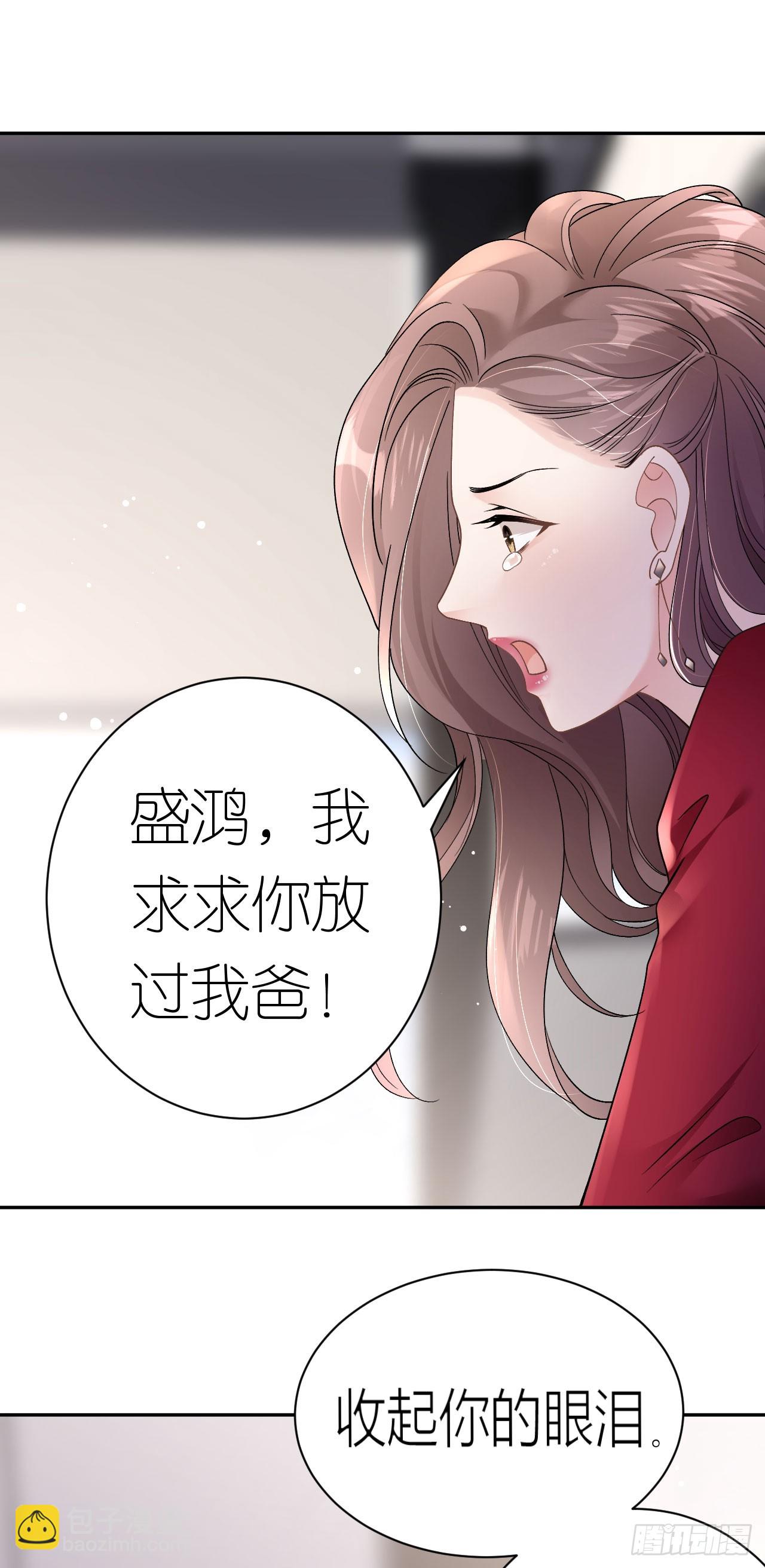 第15话 刮目相看-第16话