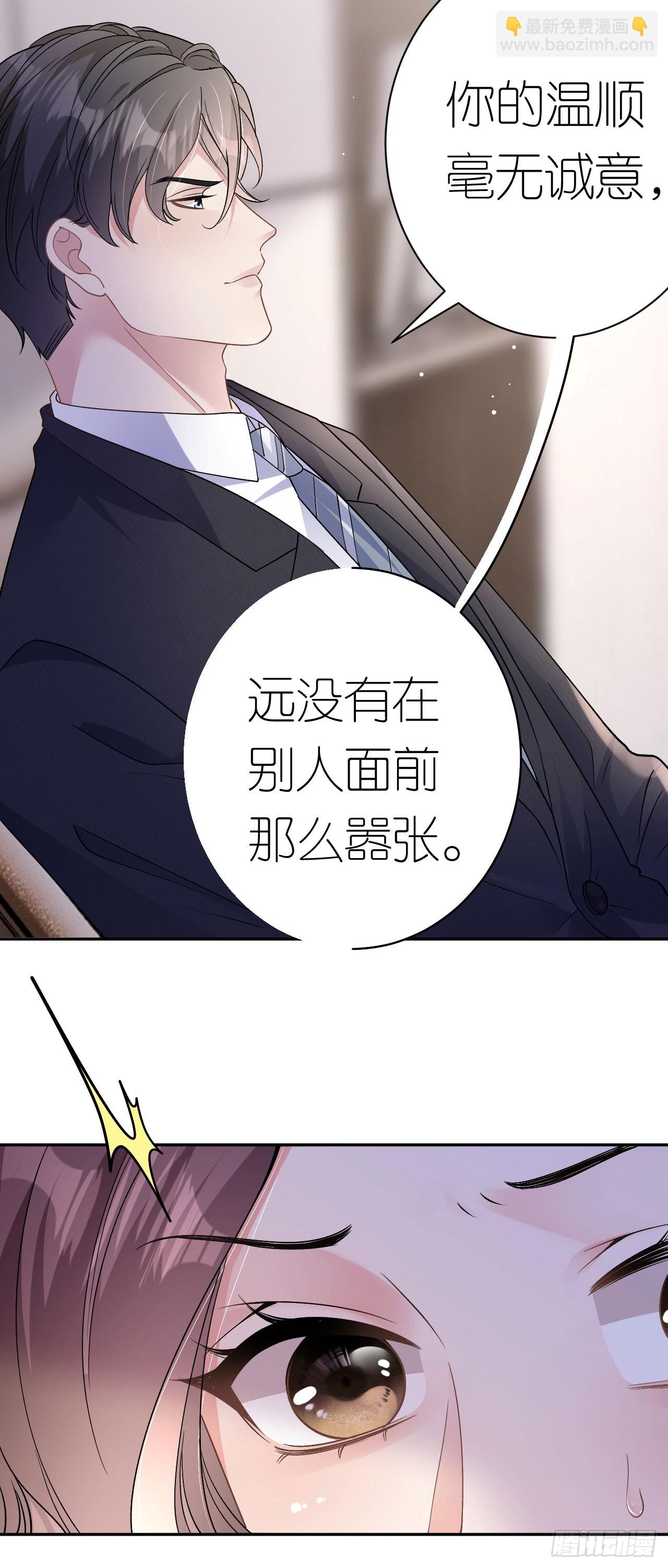第15话 刮目相看-第16话
