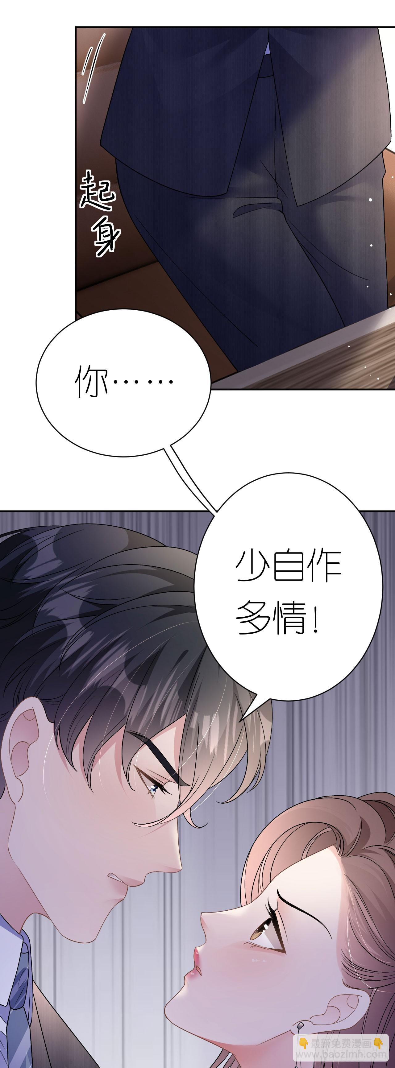 第15话 刮目相看-第16话