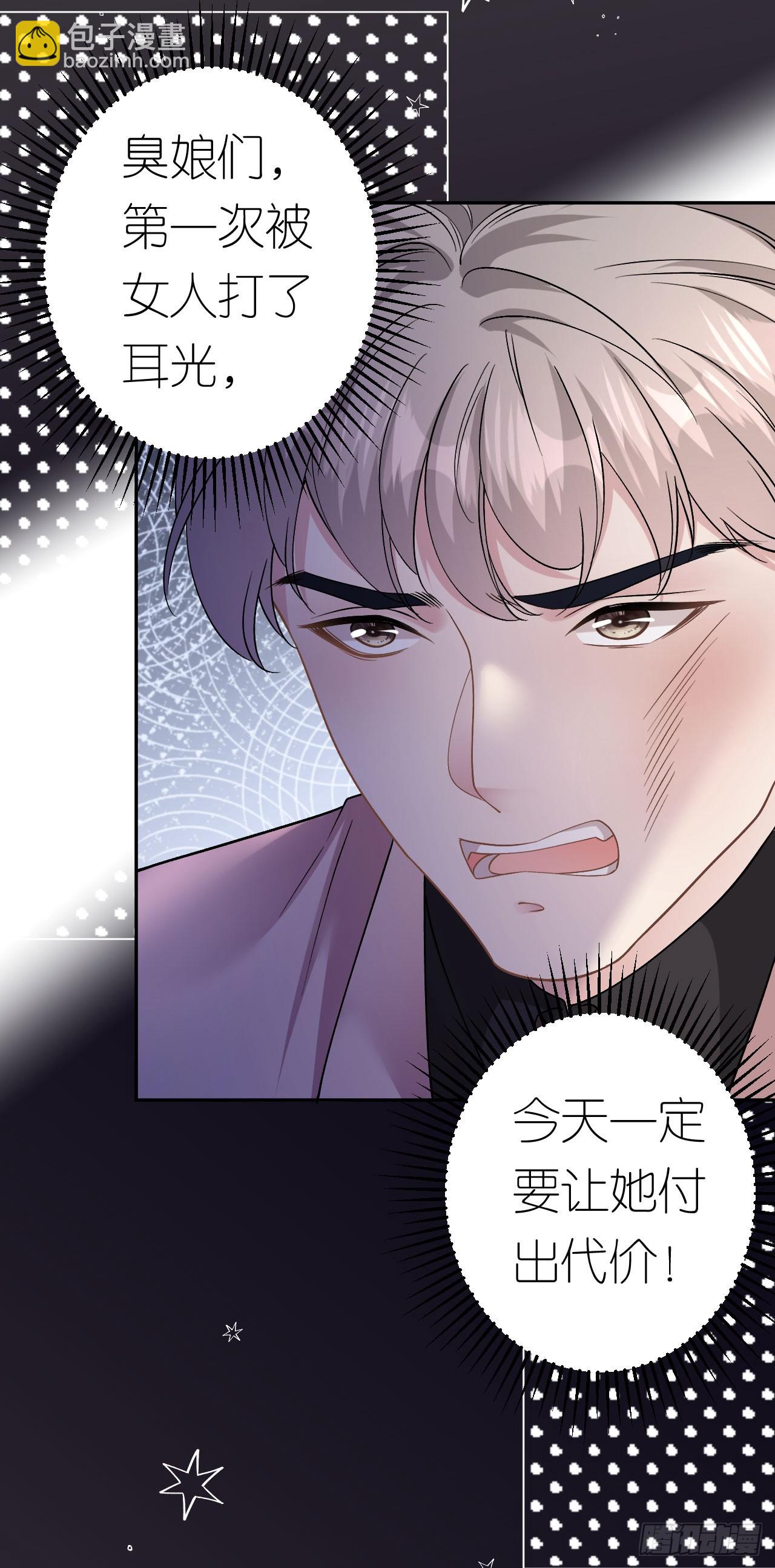 第15话 刮目相看-第16话