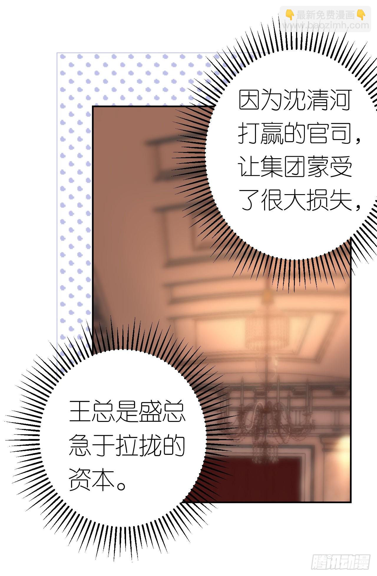 第15话 刮目相看-第16话