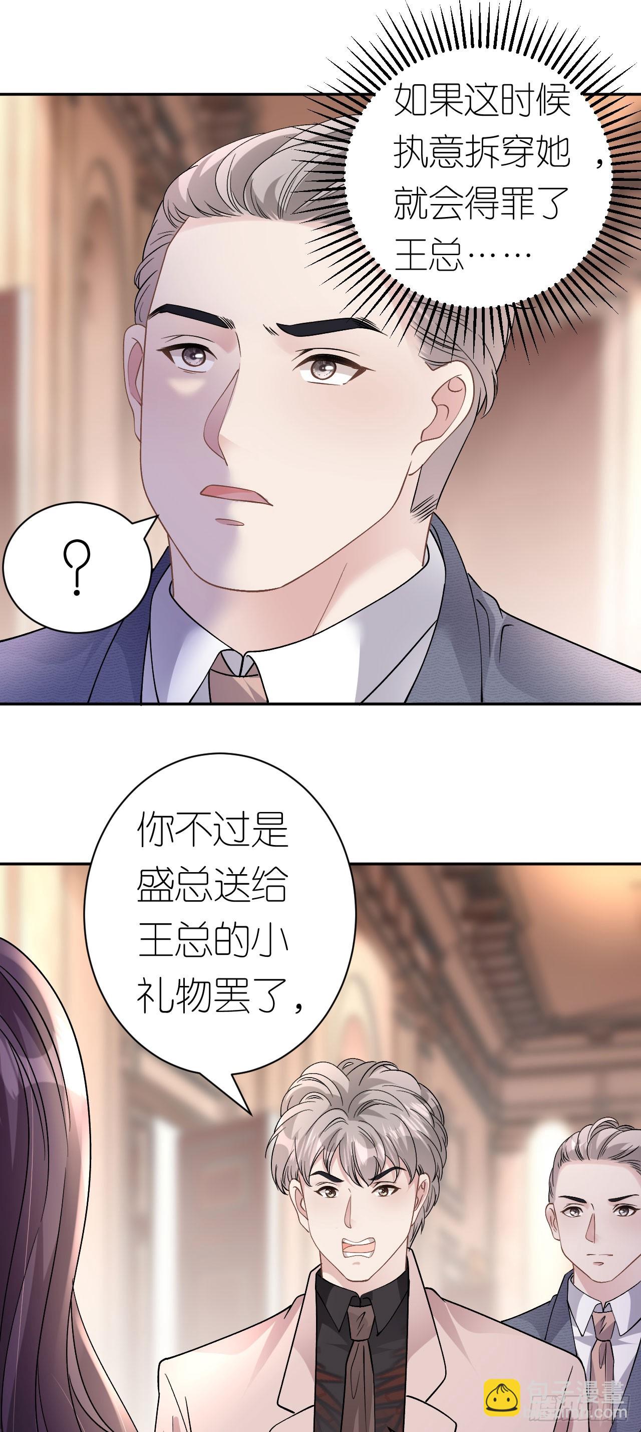 第15话 刮目相看-第16话