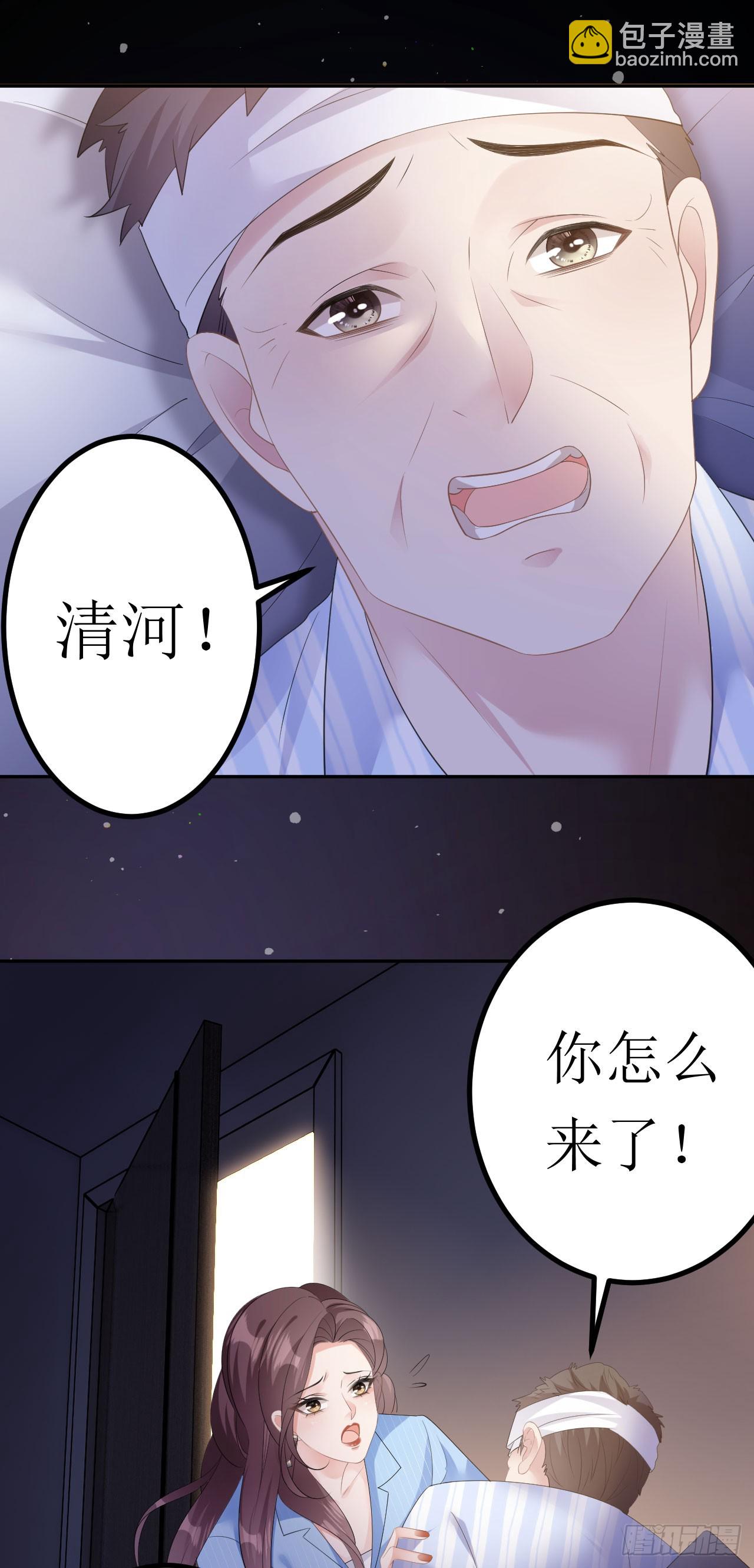 第17话 闻香撩人-第18话