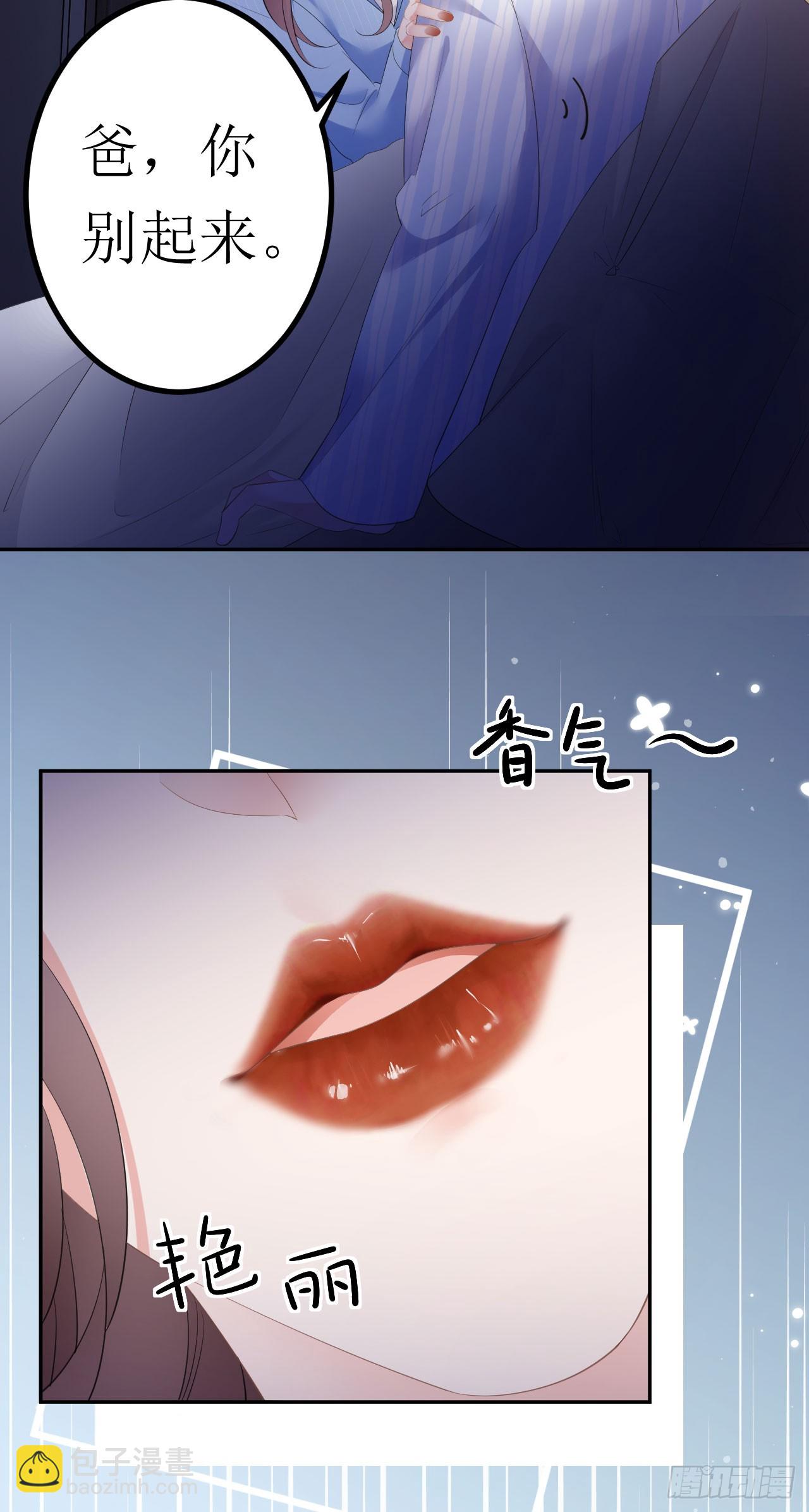 第17话 闻香撩人-第18话