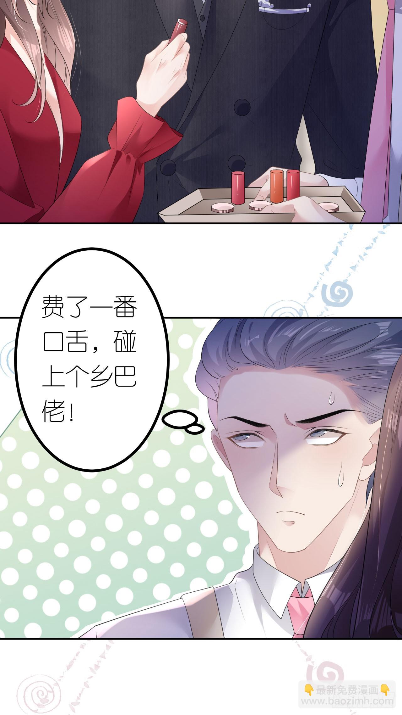 第17话 闻香撩人-第18话