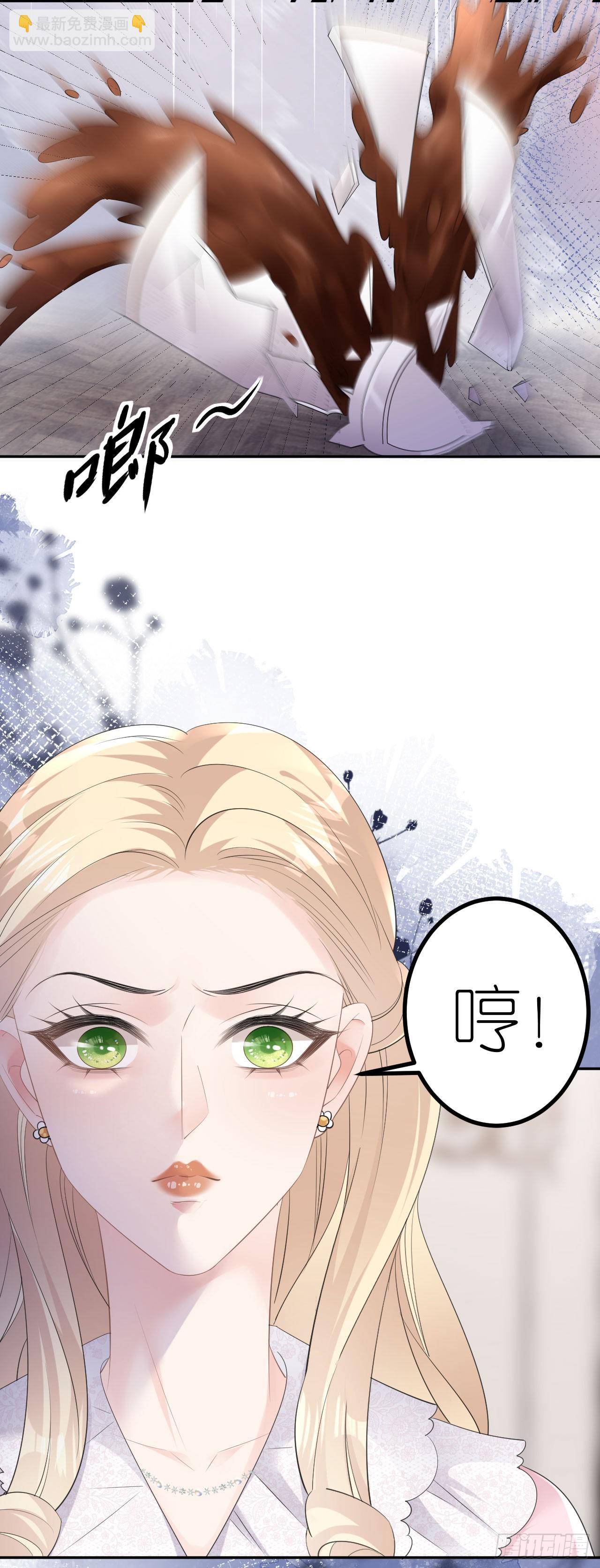第19话 云小姐的盘算-第20话