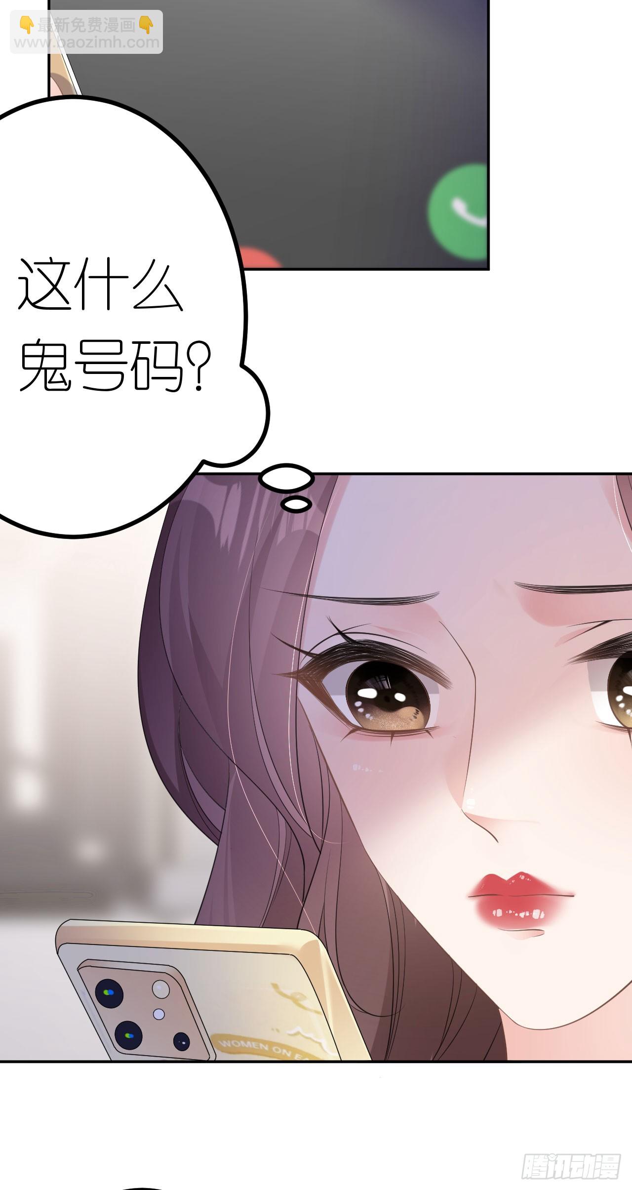 第19话 云小姐的盘算-第20话