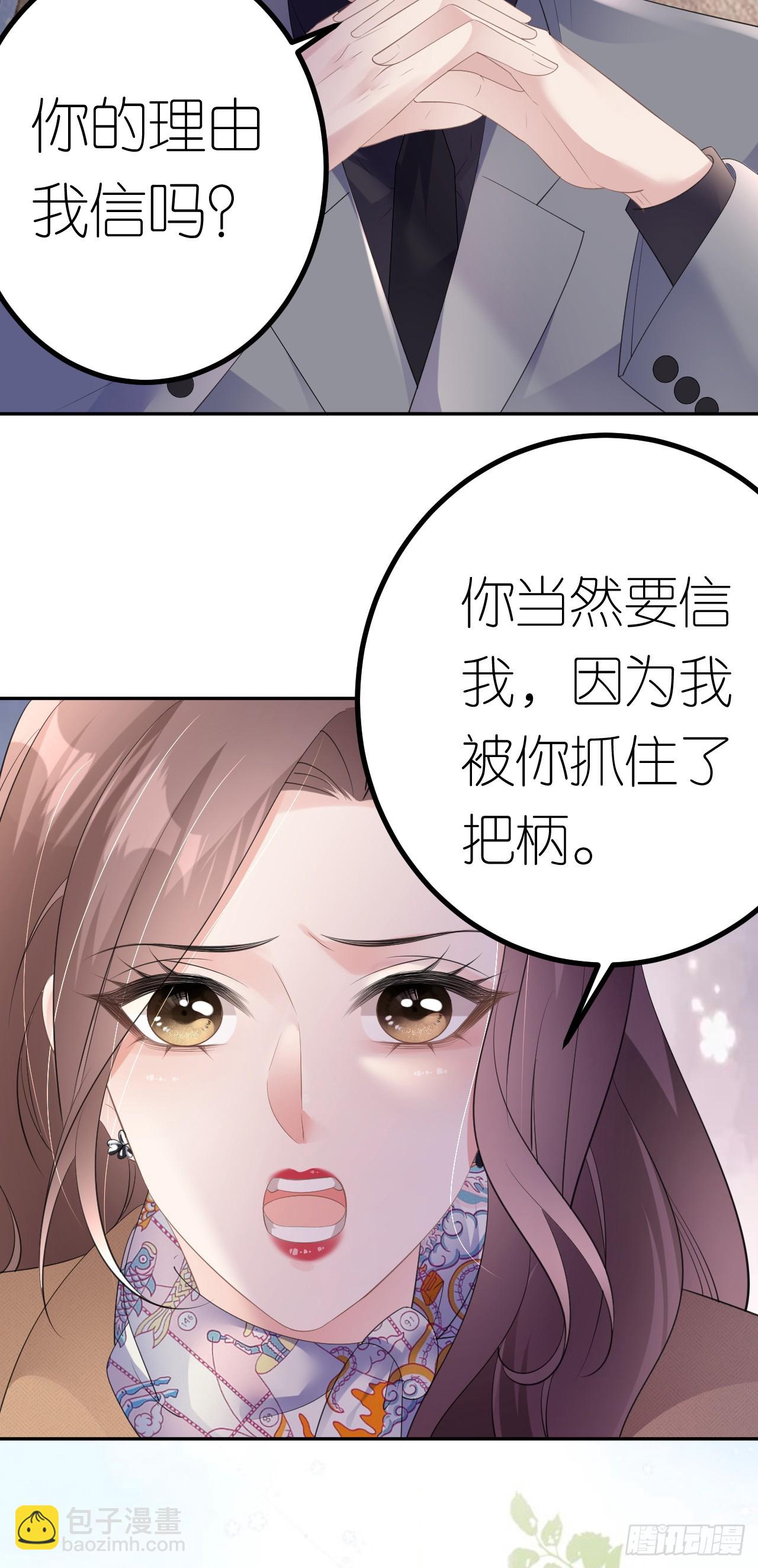 第21话 据理争辩-第22话