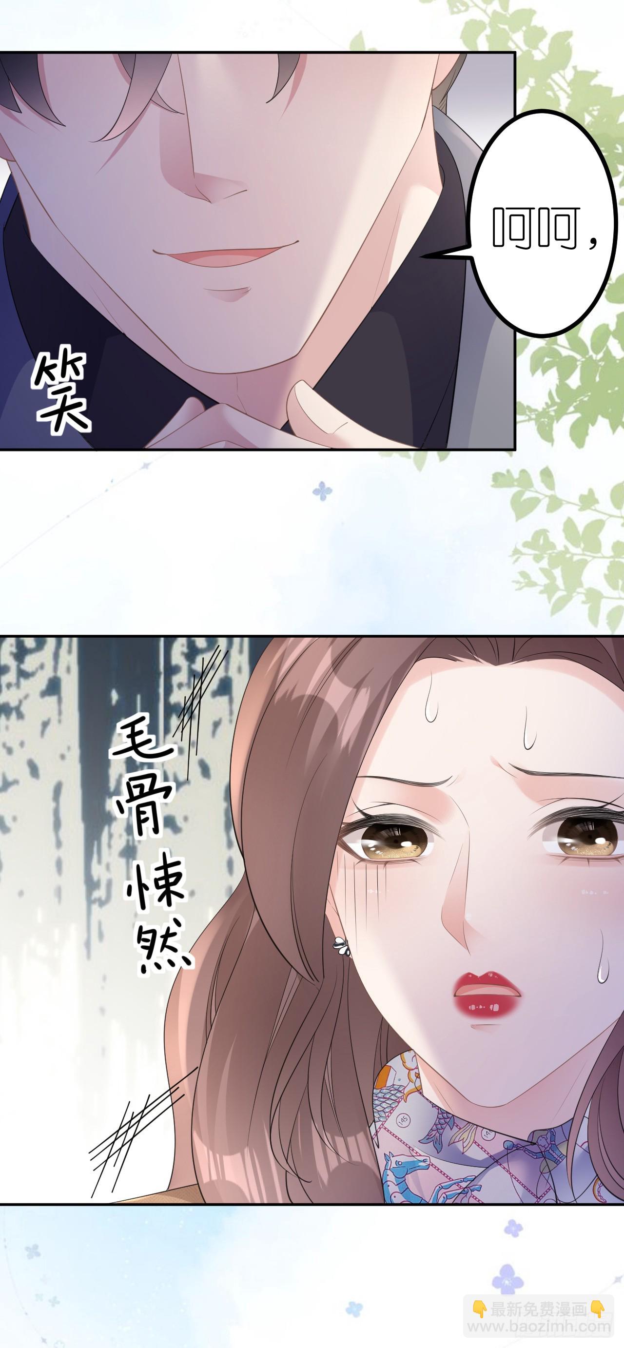 第21话 据理争辩-第22话