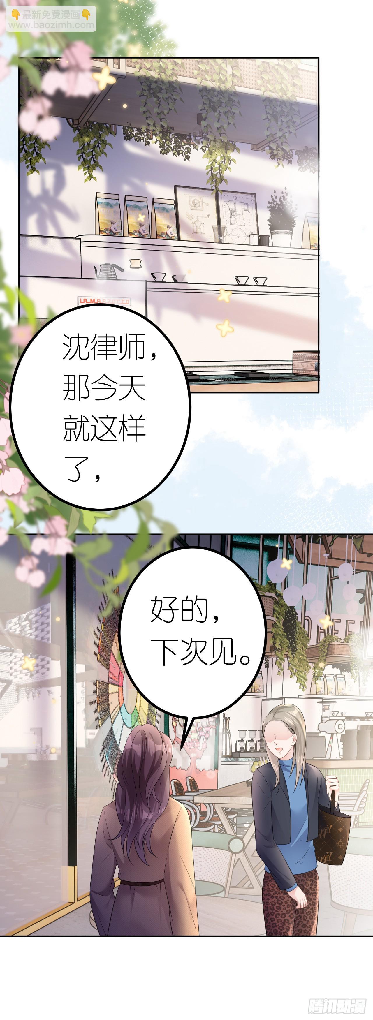 第21话 据理争辩-第22话