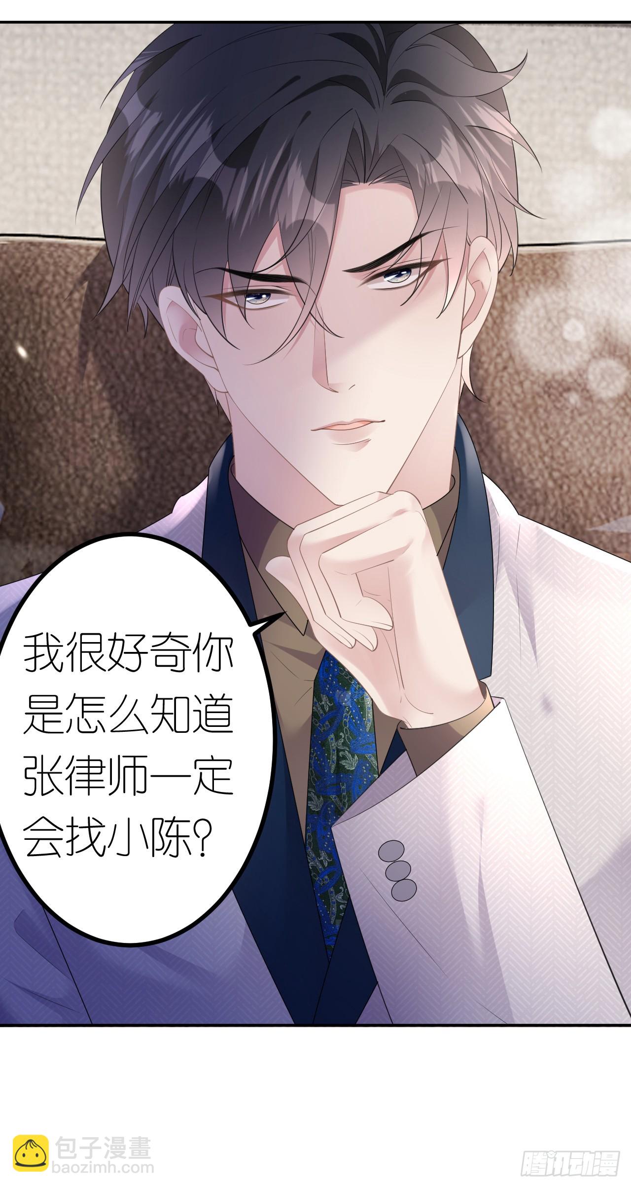 第23话 喜怒无常-第24话