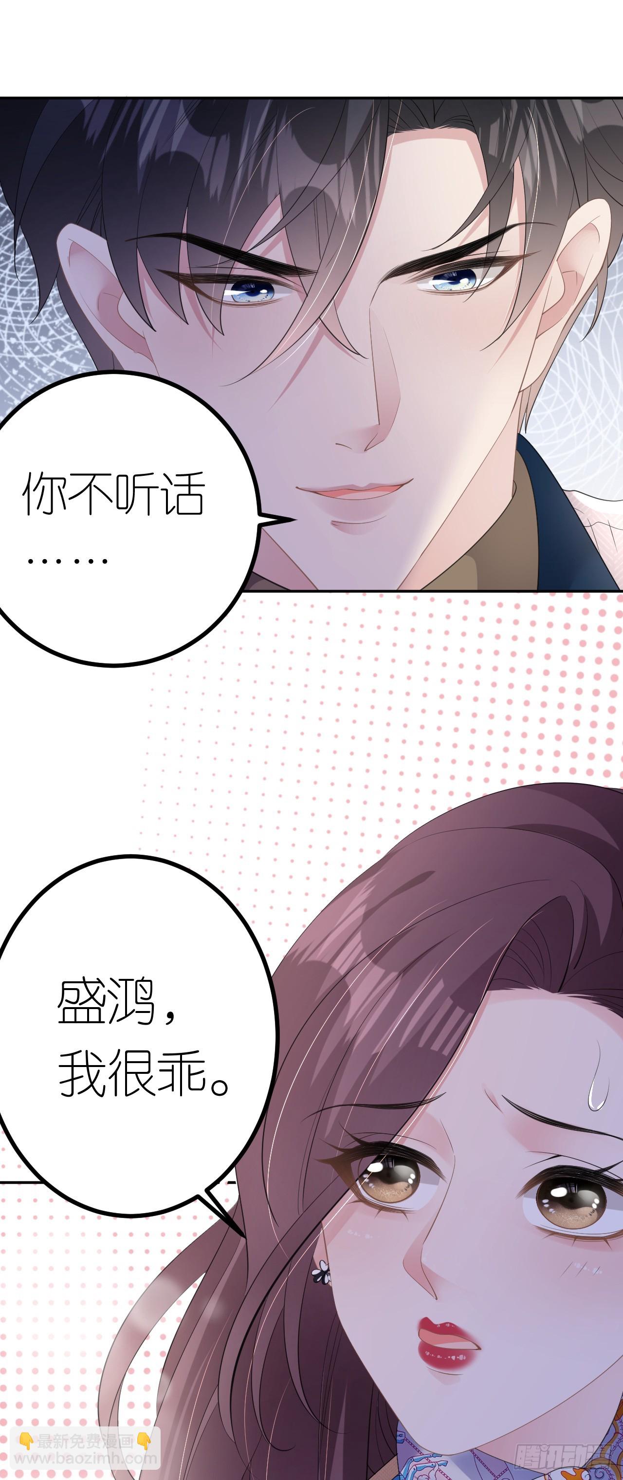 第23话 喜怒无常-第24话