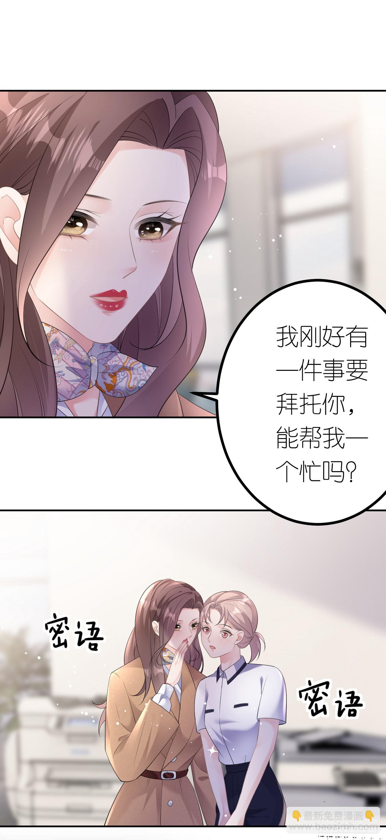 第23话 喜怒无常-第24话