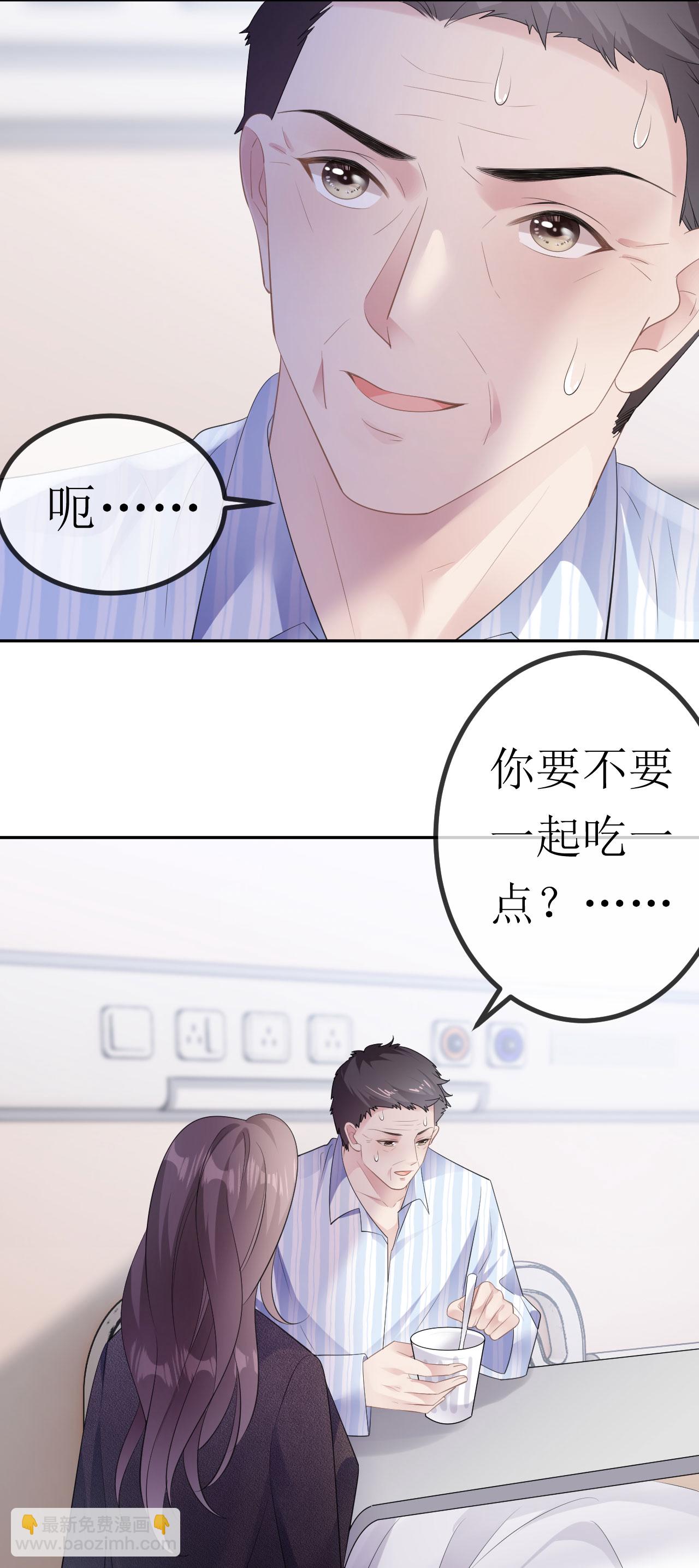 第29话 恨铁不成钢-第30话