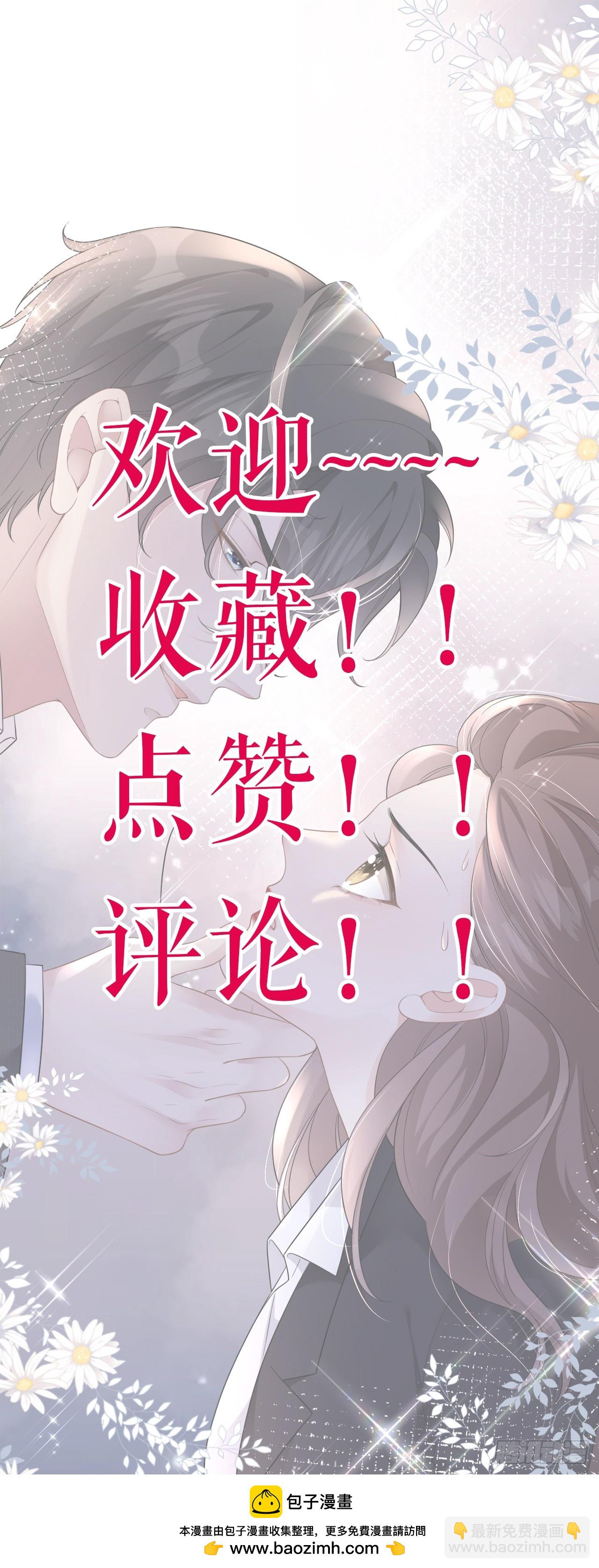 第3话 乖，抬起脸-第4话
