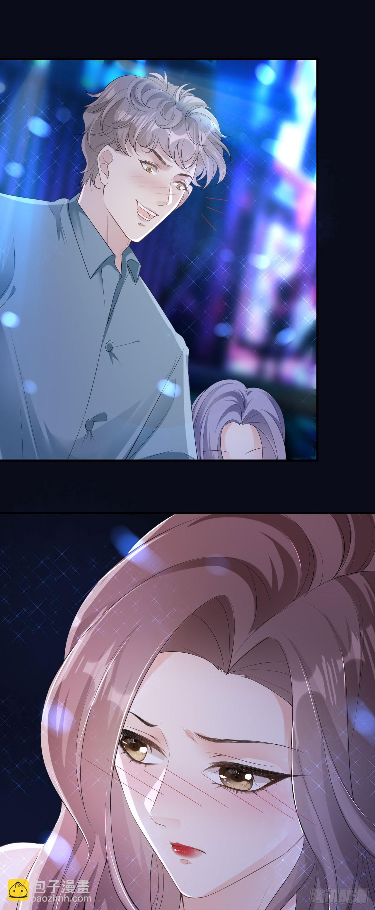 第3话 乖，抬起脸-第4话