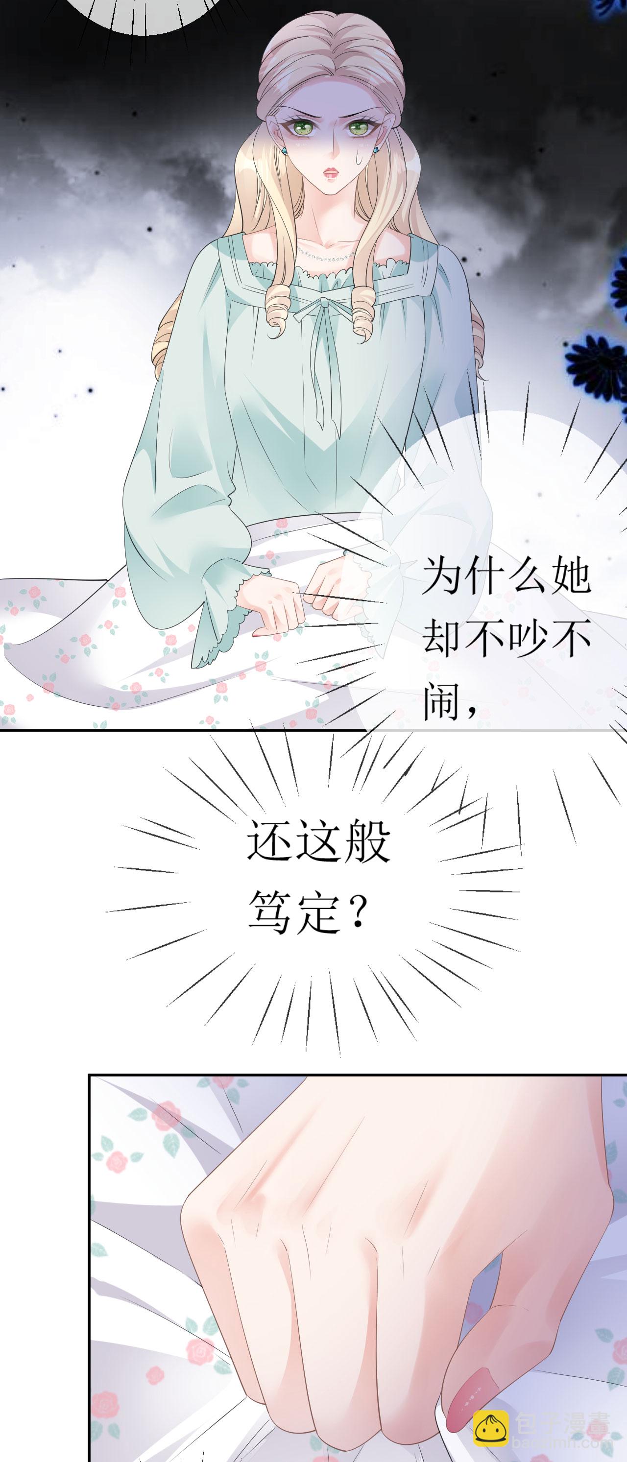 第31话 首次交锋-第32话