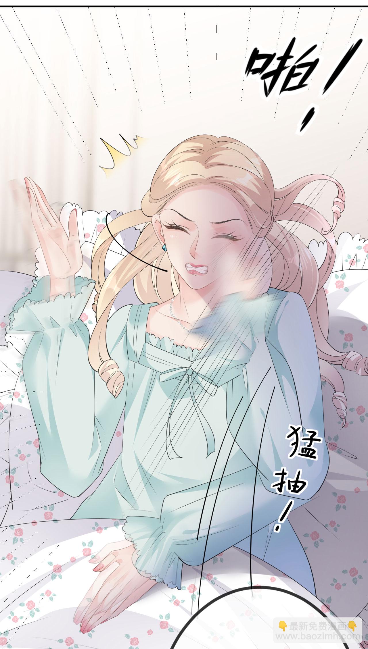 第31话 首次交锋-第32话