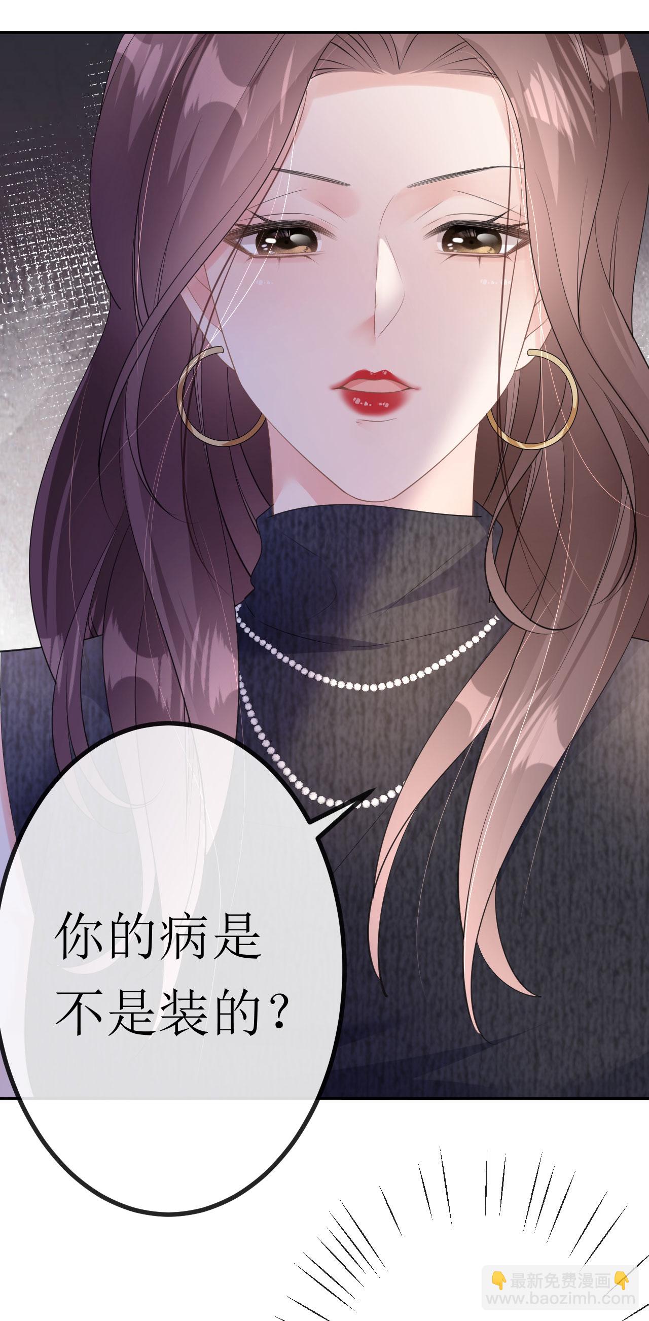 第31话 首次交锋-第32话