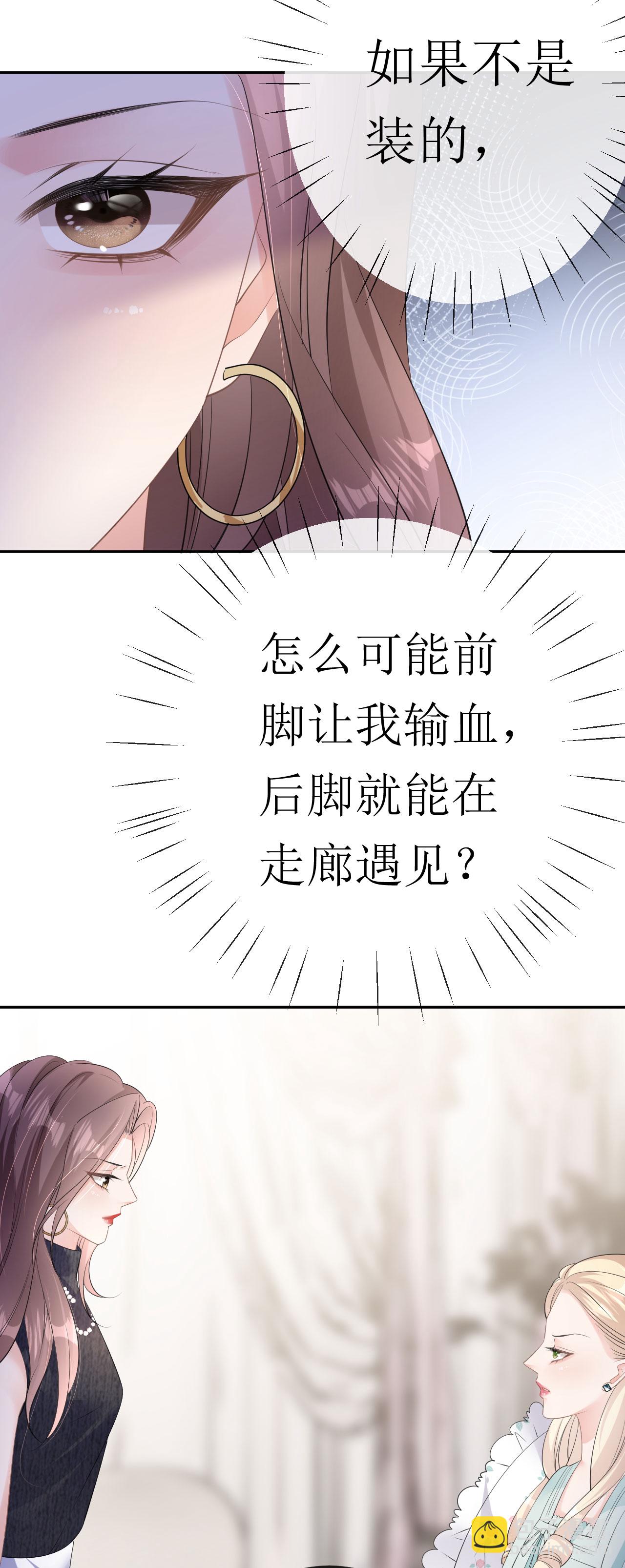 第31话 首次交锋-第32话