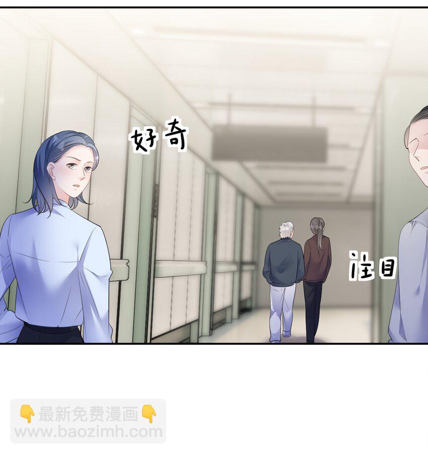 第33话 乖乖听话-第34话