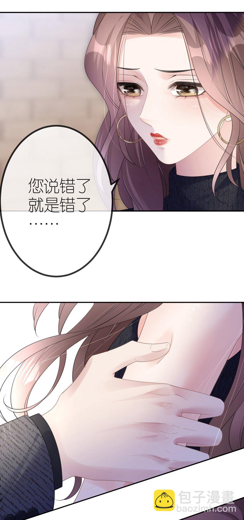 第33话 乖乖听话-第34话