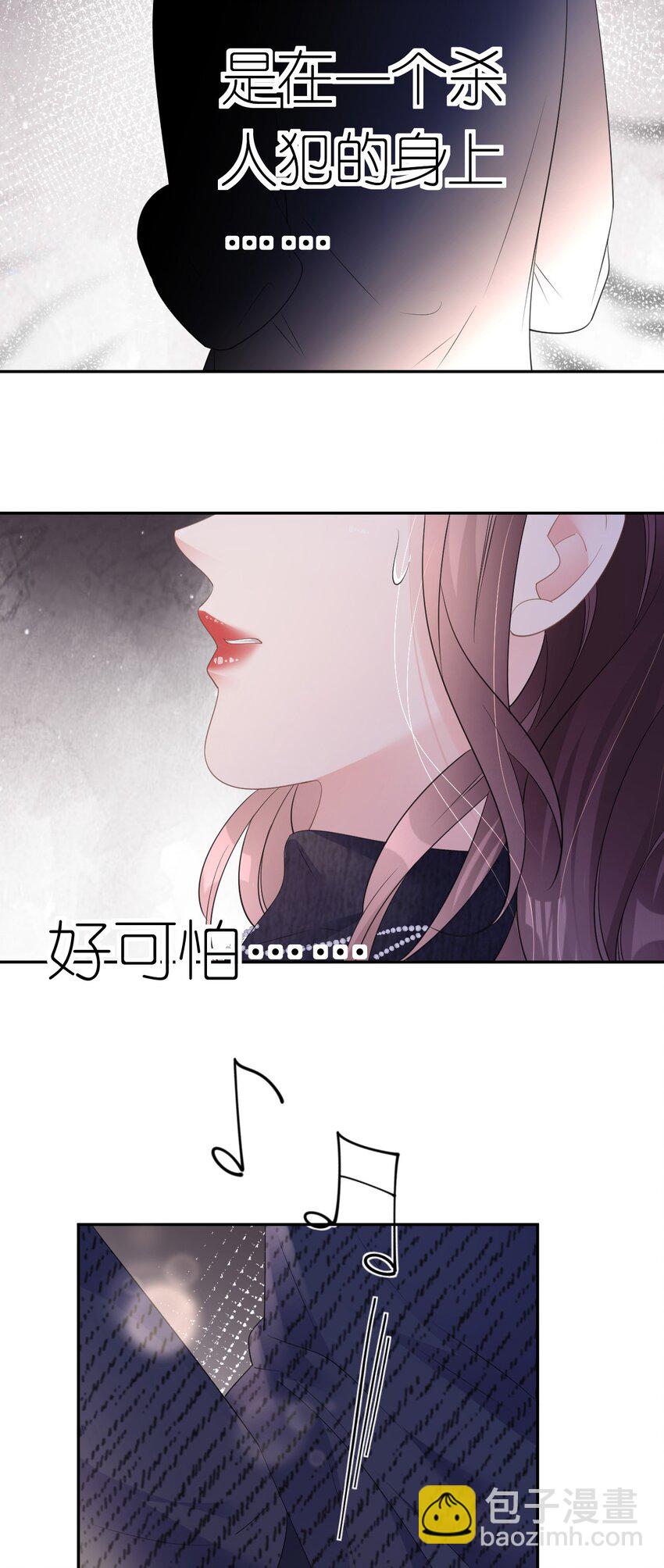 第33话 乖乖听话-第34话