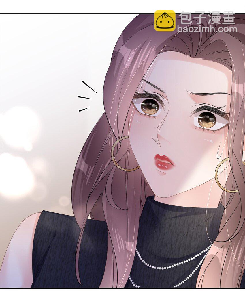 第33话 乖乖听话-第34话
