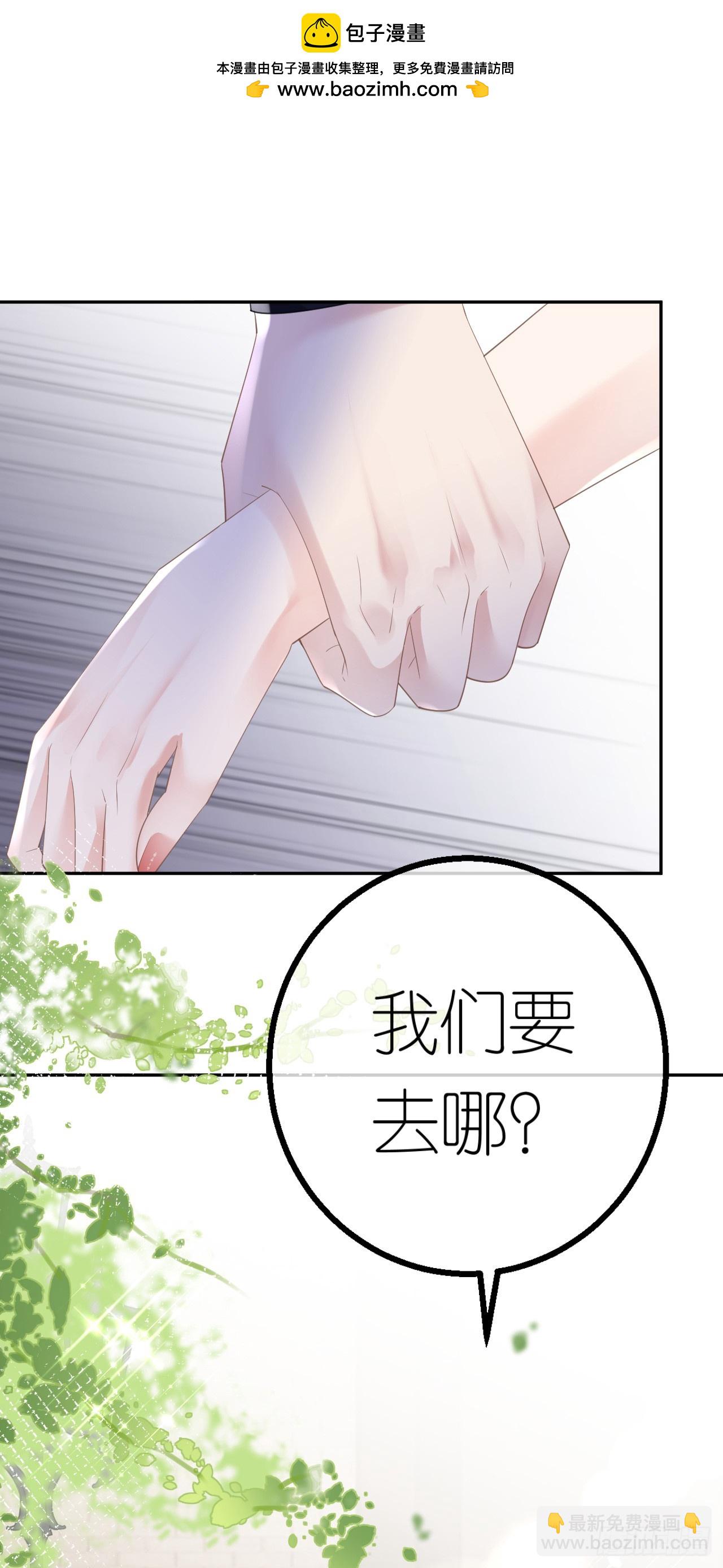 第34话 新考验-第36话