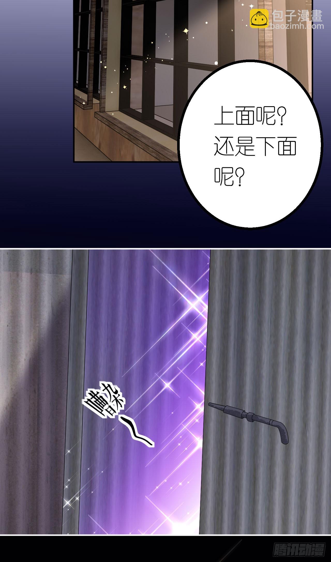 第34话 新考验-第36话
