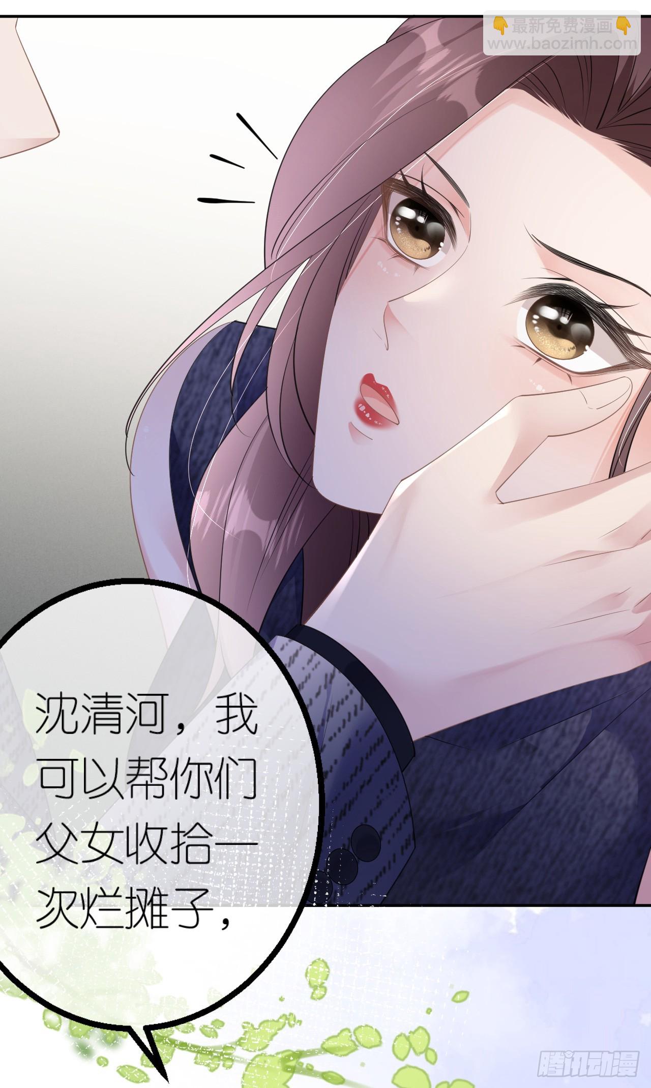 第34话 新考验-第36话