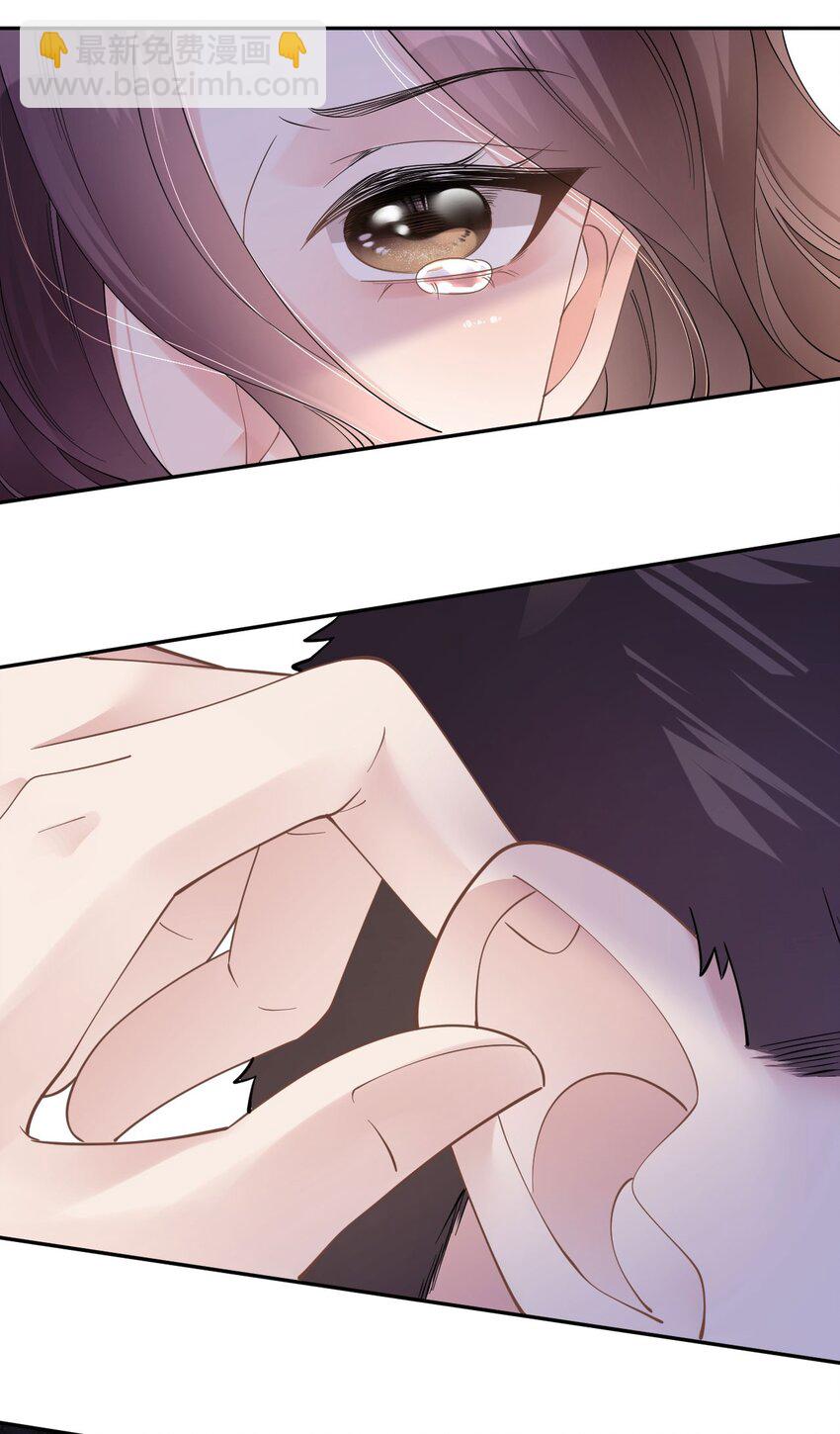 第37话 白景行-第38话