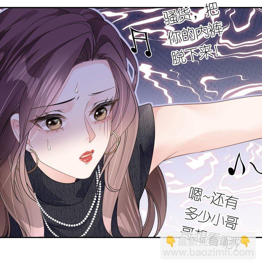 第37话 白景行-第38话