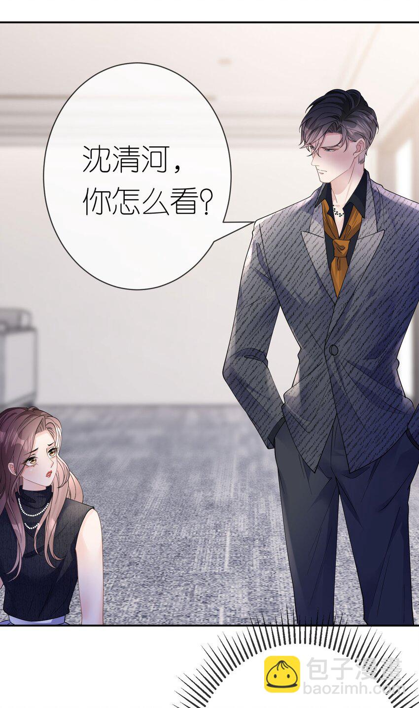 第37话 白景行-第38话