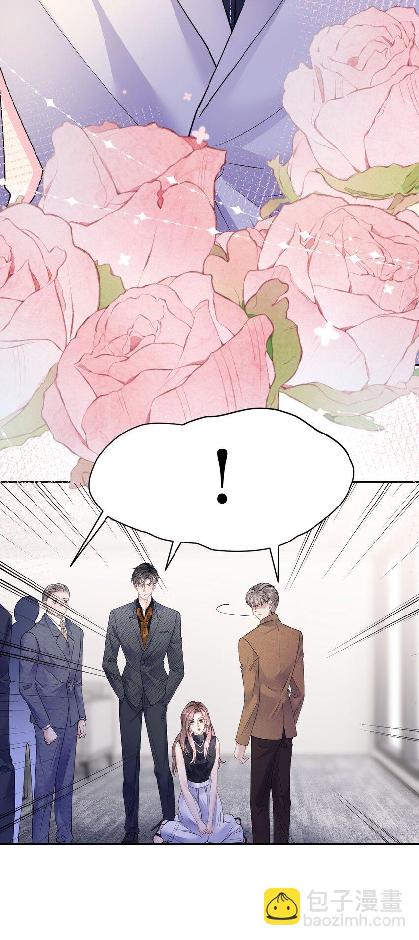 第37话 白景行-第38话