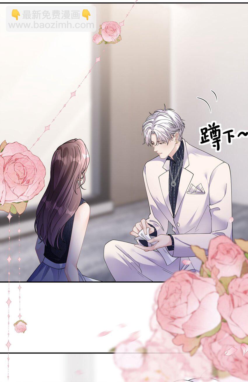 第37话 白景行-第38话