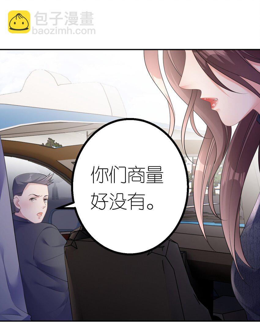 第39话 难言之隐-第40话
