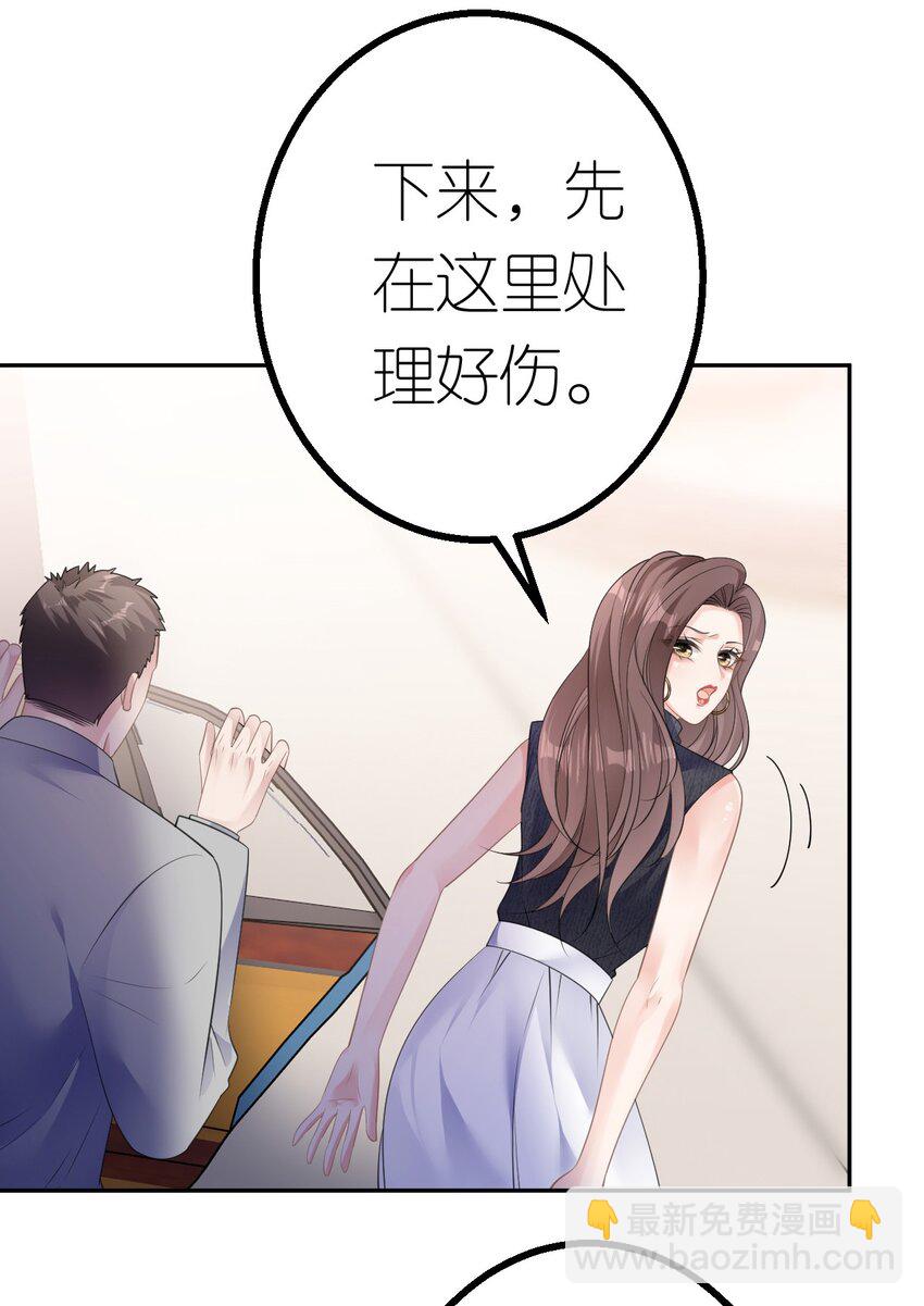 第39话 难言之隐-第40话
