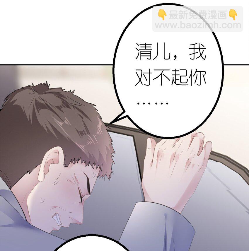 第39话 难言之隐-第40话