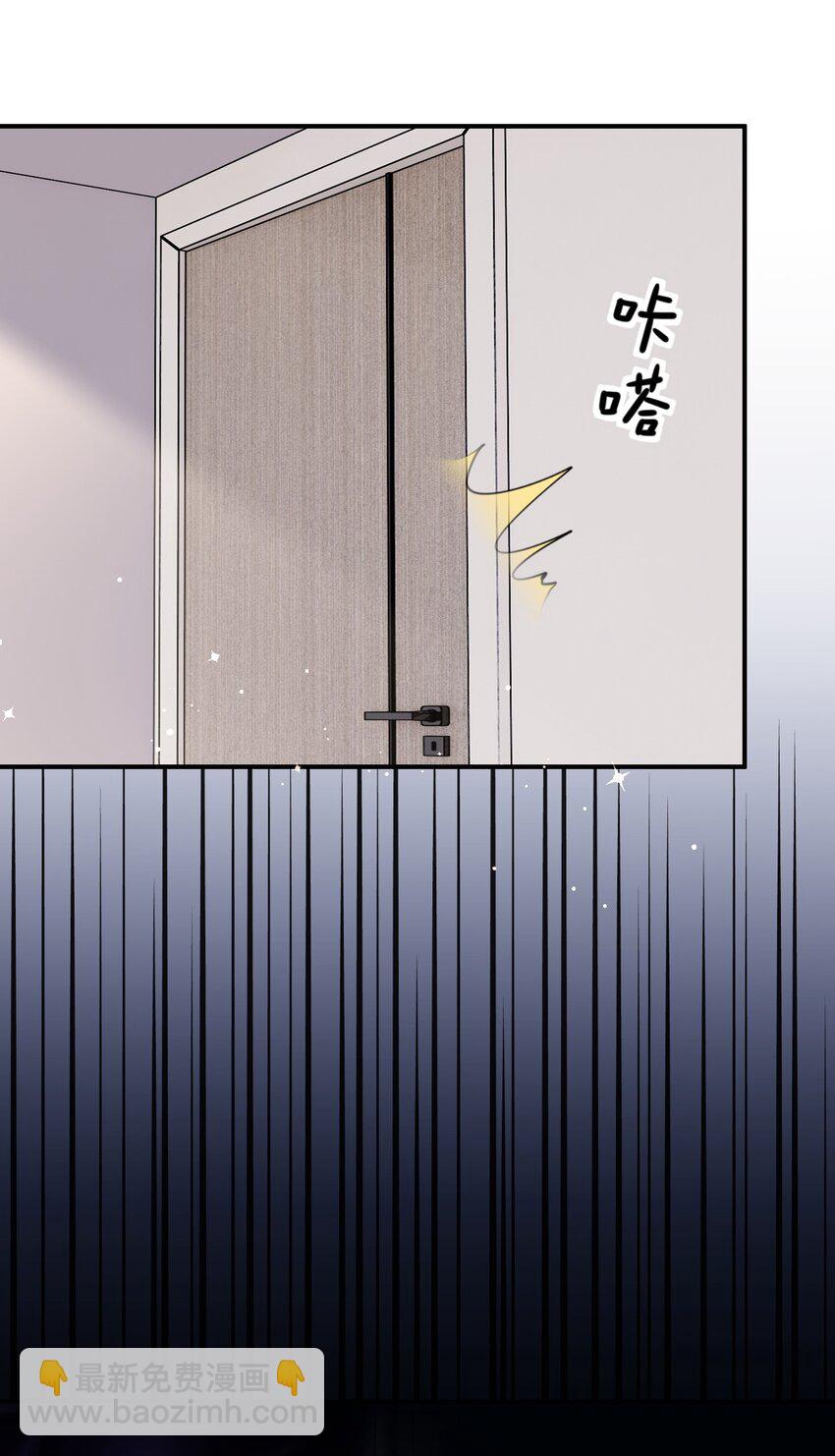 第39话 难言之隐-第40话