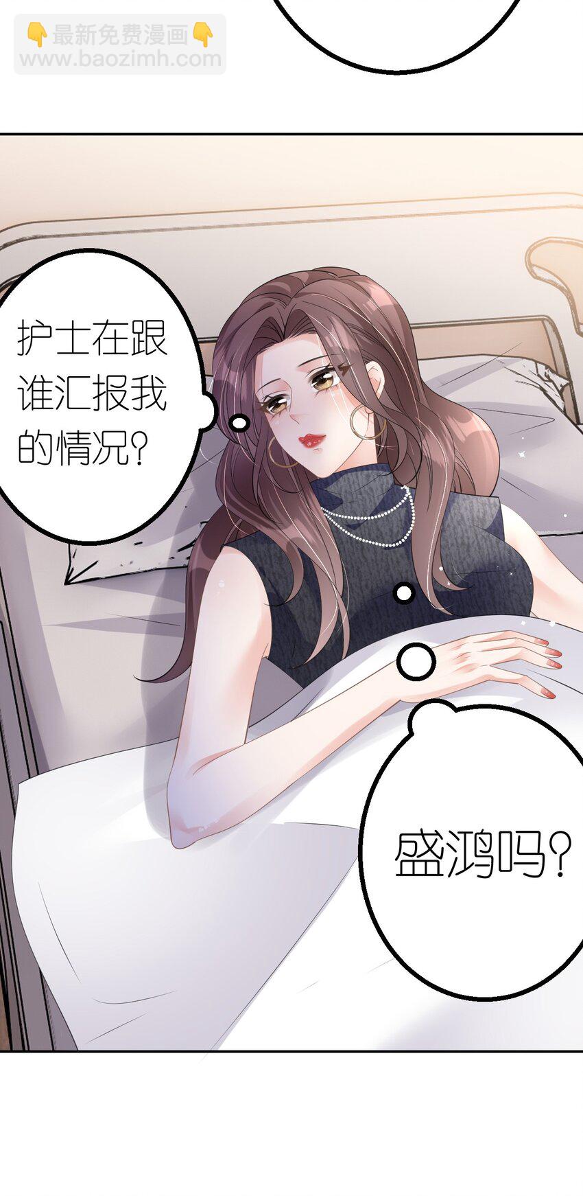 第39话 难言之隐-第40话