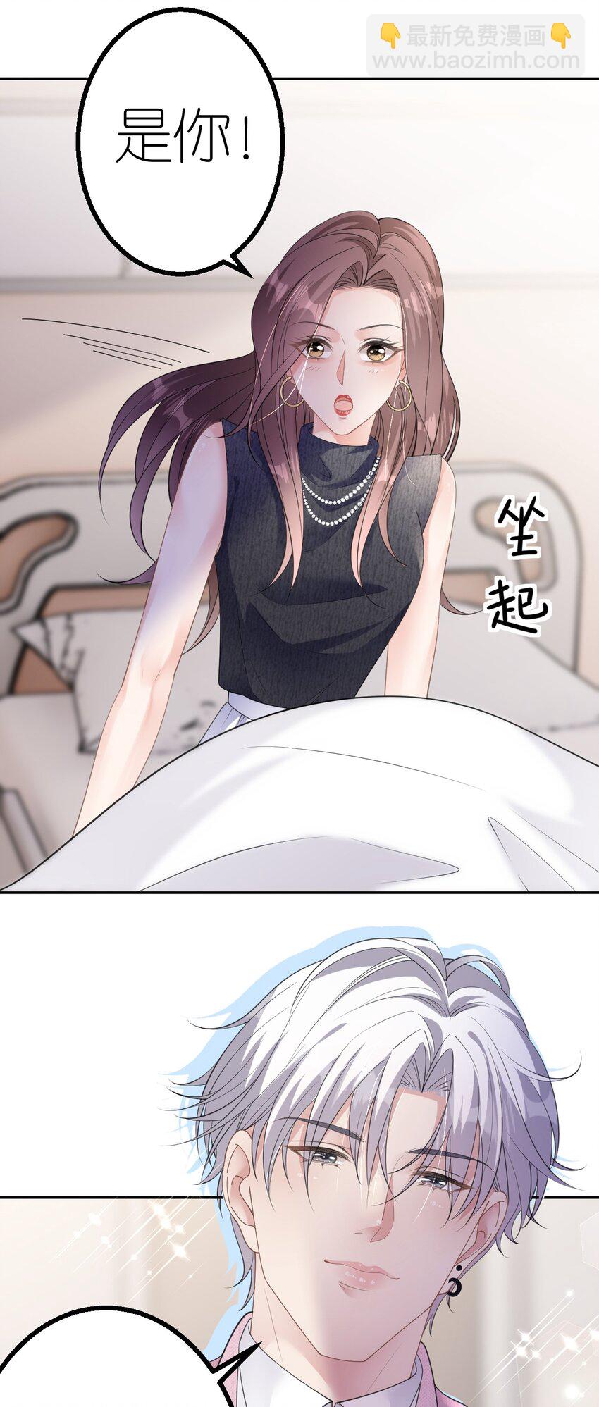 第39话 难言之隐-第40话
