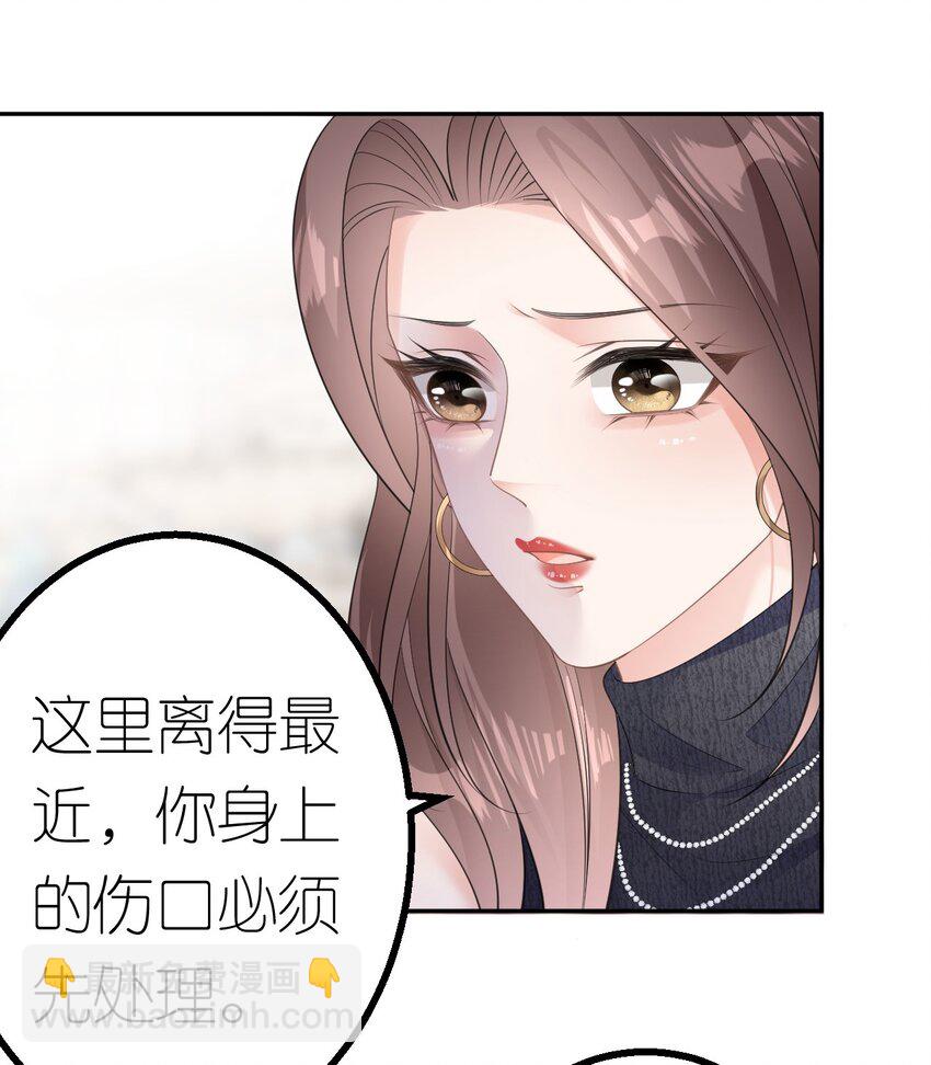第39话 难言之隐-第40话