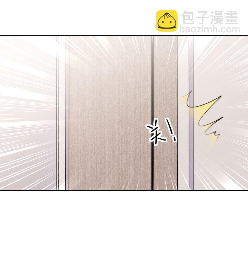 第41话 谁的女人？-第42话
