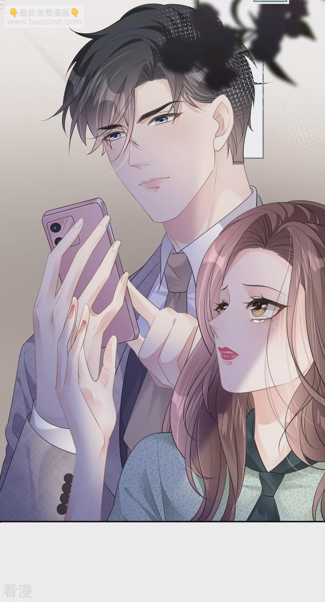 第43话 法院见吧-第44话